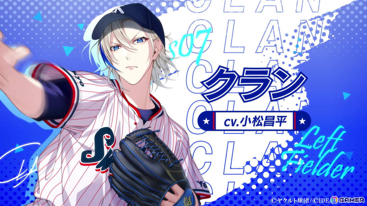 「My9Swallows TOPSTARS LEAGUE」のプロモーションムービー、店舗特典描きおろしイラストが公開！の画像7