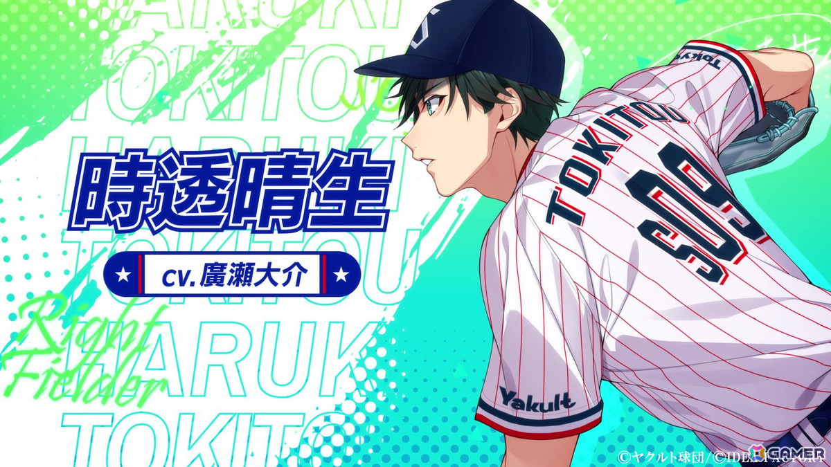 「My9Swallows TOPSTARS LEAGUE」のプロモーションムービー、店舗特典描きおろしイラストが公開！の画像8