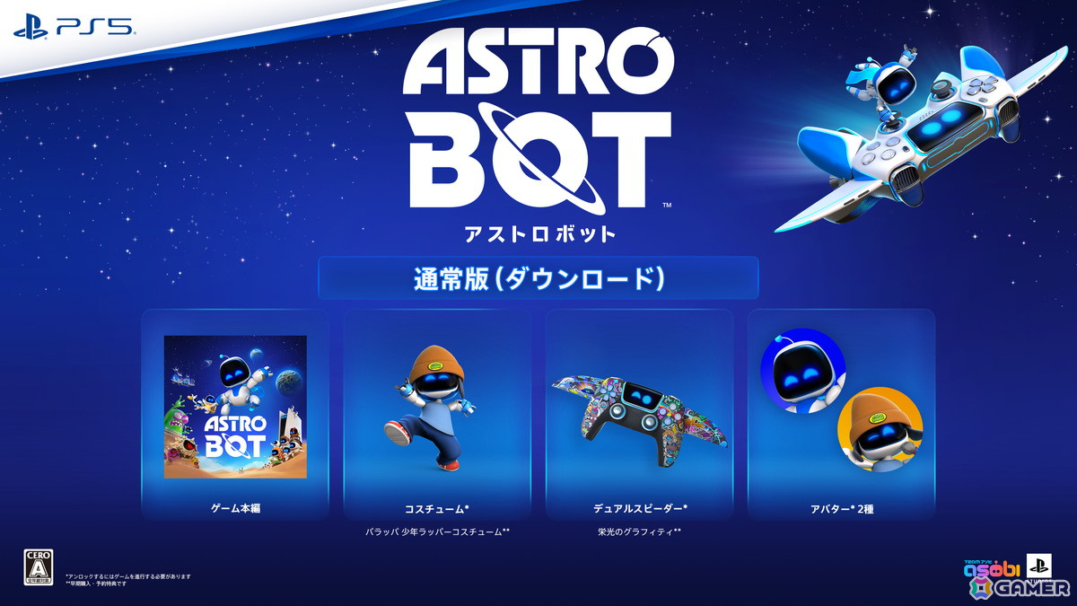 ASTRO 入場特典6/8 30de7c0241820c6c.jpg
