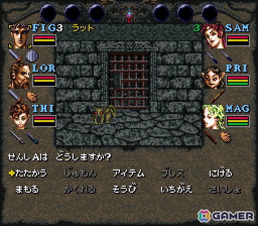 「Wizardry Legacy -BCF,CDS ＆ 8-」にコンシューマー版「WizardryVI 禁断の魔筆」の追加収録が決定！アップデートでプレイ可能にの画像3