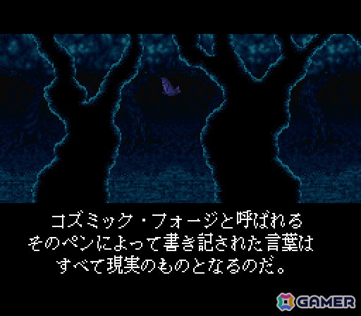「Wizardry Legacy -BCF,CDS ＆ 8-」にコンシューマー版「WizardryVI 禁断の魔筆」の追加収録が決定！アップデートでプレイ可能にの画像4