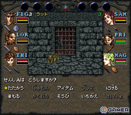 「Wizardry Legacy -BCF,CDS ＆ 8-」にコンシューマー版「WizardryVI 禁断の魔筆」の追加収録が決定！アップデートでプレイ可能にの画像