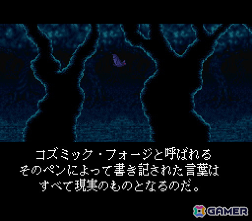 「Wizardry Legacy -BCF,CDS ＆ 8-」にコンシューマー版「WizardryVI 禁断の魔筆」の追加収録が決定！アップデートでプレイ可能にの画像