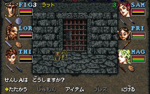 「Wizardry Legacy -BCF,CDS ＆ 8-」にコンシューマー版「WizardryVI 禁断の魔筆」の追加収録が決定！アップデートでプレイ可能に