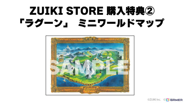 X68000 Z専用ソフト「ZOOM PACK II」の予約受付が6月8日19時より「ZUIKI STORE」でスタート！の画像3
