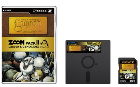 X68000 Z専用ソフト「ZOOM PACK II」の予約受付が6月8日19時より「ZUIKI STORE」でスタート！