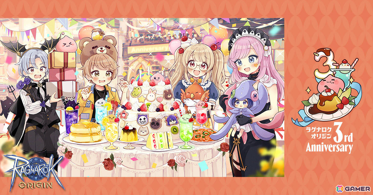 「ラグナロクオリジン」3rd Anniversary 特設サイトがオープン！佐倉おりこ氏によるイラストやイベントスケジュールが公開の画像