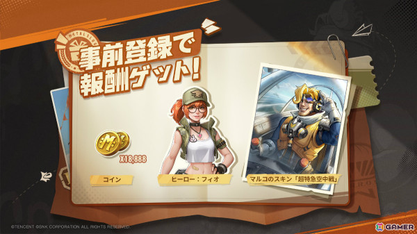 「Metal Slug: Awakening」の事前登録受付が開始！ヒーロー「フィオ」やマルコのスキンなどが登録報酬として登場の画像2