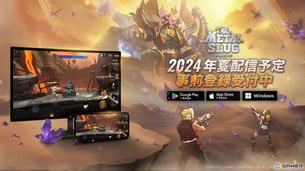 「Metal Slug: Awakening」の事前登録受付が開始！ヒーロー「フィオ」やマルコのスキンなどが登録報酬として登場の画像3