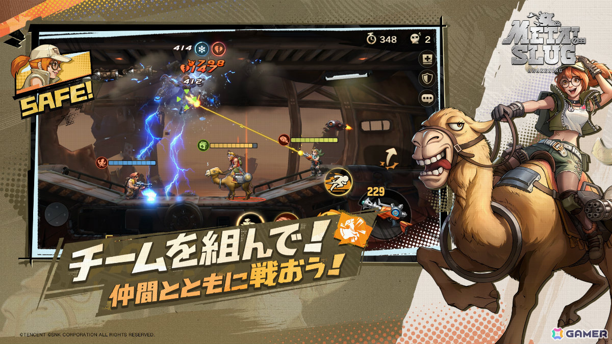 「Metal Slug: Awakening」の事前登録受付が開始！ヒーロー「フィオ」やマルコのスキンなどが登録報酬として登場の画像1