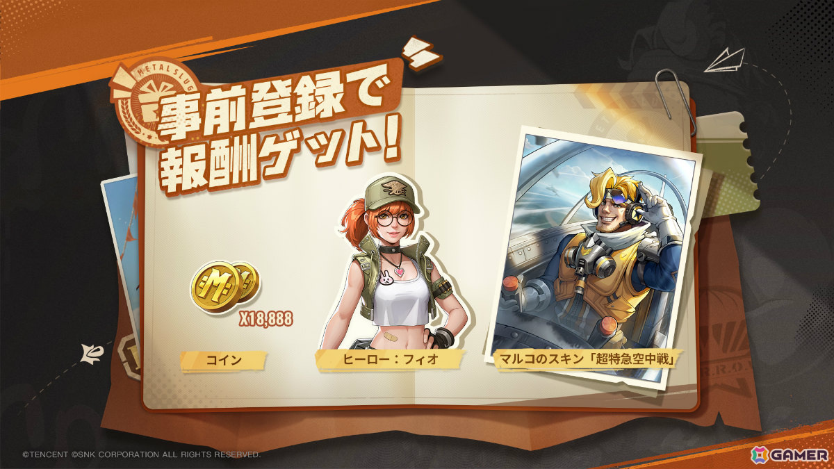「Metal Slug: Awakening」の事前登録受付が開始！ヒーロー「フィオ」やマルコのスキンなどが登録報酬として登場の画像2