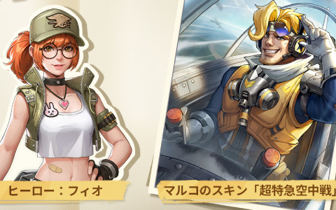 「Metal Slug: Awakening」の事前登録受付が開始！ヒーロー「フィオ」やマルコのスキンなどが登録報酬として登場