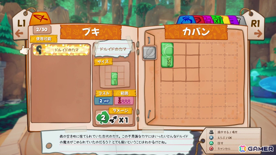 2.5DアクションRPG「Born of Bread」がPS5/Switchで9月19日に発売！パンで出来た少年が世界を救うドタバタ冒険物語の画像