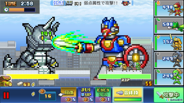 「発進!!ヒーロー基地DX」オフライン買い切り版がiOS/Android向けに配信開始！ヒーローが住む街を作る戦略的シミュレーションゲームの画像