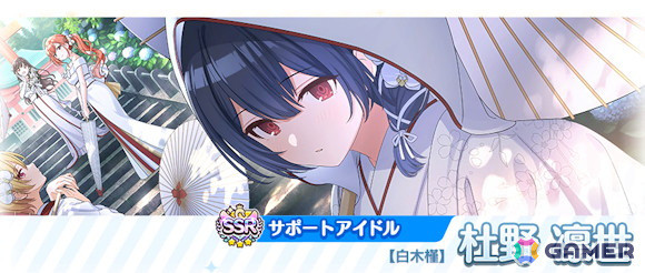 「シャニマス」霧子・凛世が登場のガシャ「祈りよ 紗と腕にとけて」が開催！ウェディング衣装に身を包んだアイドルをピックアップしたガシャもの画像6