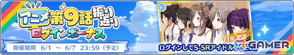 「シャニマス」霧子・凛世が登場のガシャ「祈りよ 紗と腕にとけて」が開催!ウェディング衣装に身を包んだアイドルをピックアップしたガシャもの画像