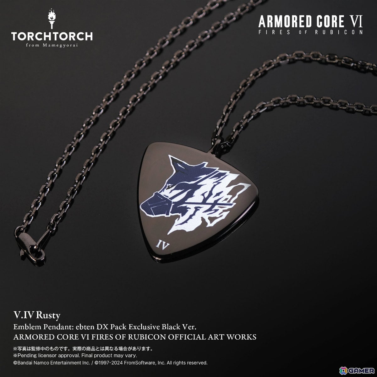 「ARMORED CORE VI」公式画集が8月23日に発売！メカの設定画や変形機構など数々のアートを収録の画像