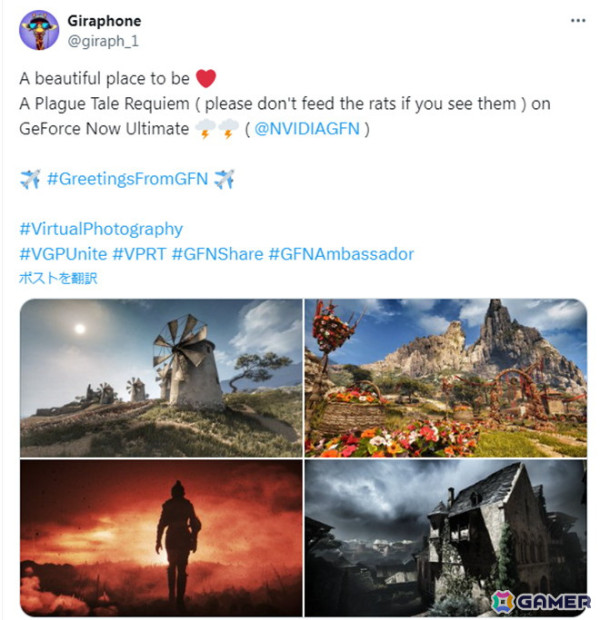 「ストリートファイター6」「エックスディファイアント」などが「GeForce NOW」に登場！の画像2