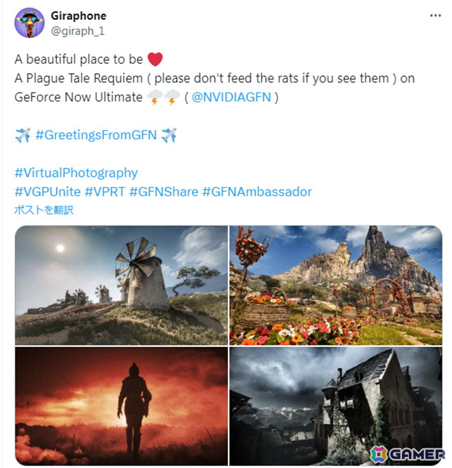 「ストリートファイター6」「エックスディファイアント」などが「GeForce NOW」に登場!の画像