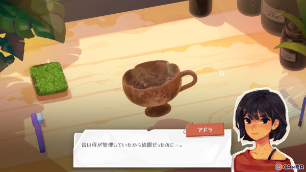 錆や汚れたものを磨き元通りにするカジュアルゲーム「Undusted」が6月9日開催の「Wholesome Direct 2024」にて発表の画像2