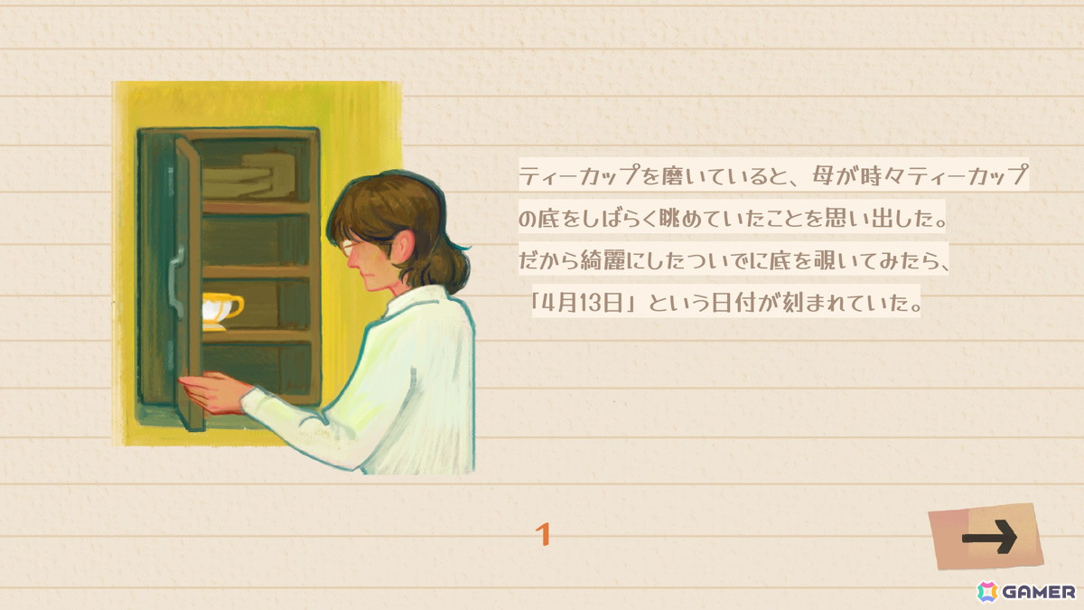 錆や汚れたものを磨き元通りにするカジュアルゲーム「Undusted」が6月9日開催の「Wholesome Direct 2024」にて発表の画像