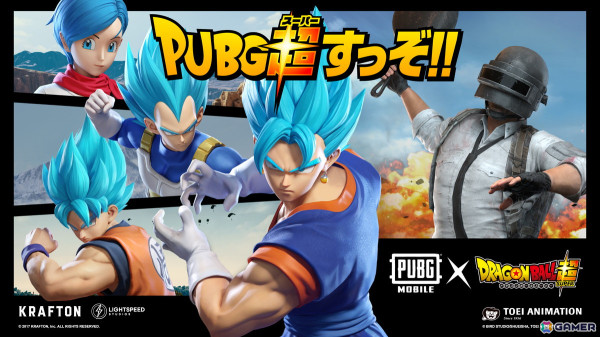 「PUBG MOBILE」にベジットとブルマが新キャラスキンとして登場！「ドラゴンボール超」のコラボ第2弾がスタートの画像1