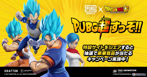 「PUBG MOBILE」にベジットとブルマが新キャラスキンとして登場！「ドラゴンボール超」のコラボ第2弾がスタートの画像2