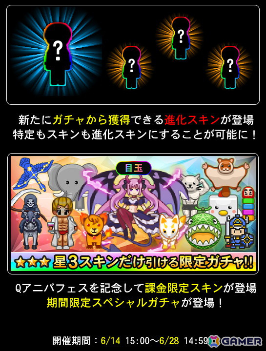 「青鬼オンライン」イベント盛りだくさんの「5.75Qアニバフェス」が開催！参加型の「青鬼川柳コンテスト」などが実施中の画像7