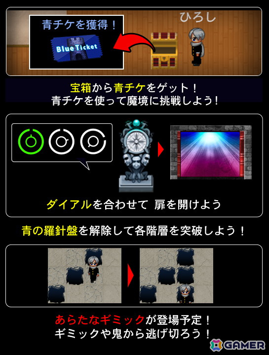 「青鬼オンライン」イベント盛りだくさんの「5.75Qアニバフェス」が開催！参加型の「青鬼川柳コンテスト」などが実施中の画像3