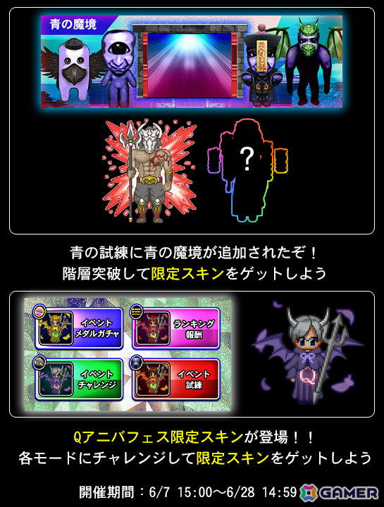 「青鬼オンライン」イベント盛りだくさんの「5.75Qアニバフェス」が開催！参加型の「青鬼川柳コンテスト」などが実施中の画像4