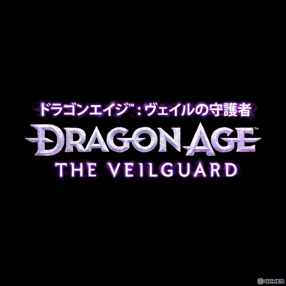 「ドラゴンエイジ」シリーズ最新作の15分以上に及ぶゲームプレイ動画が6月12日0時に公開！タイトルは「ドラゴンエイジ: ヴェイルの守護者」へ変更の画像