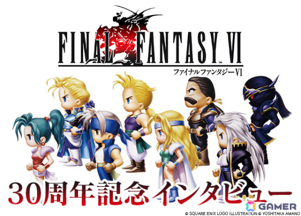 「FF ピクセルリマスター」×SQUARE ENIX CAFE TOKYOの初コラボが6月22日より実施！キュービックメモリーなどのグッズも登場の画像4