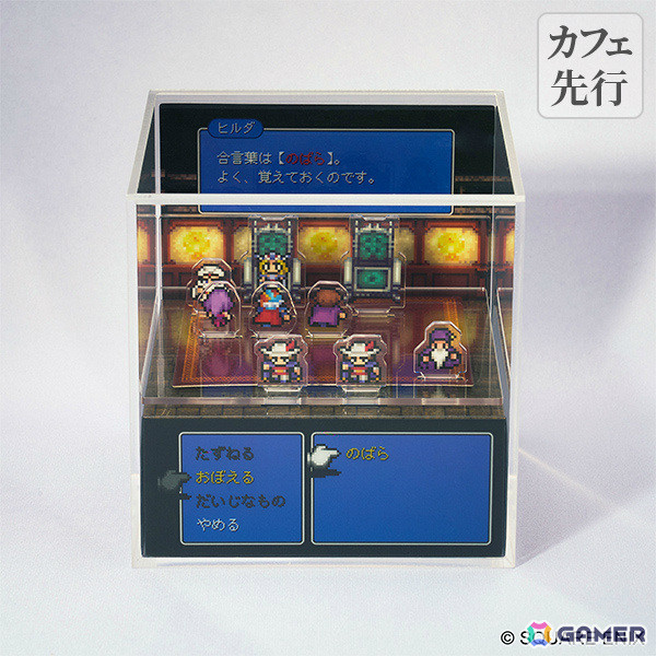 スクエニカフェ　FF　ピクセルリマスター　限定　Tシャツ　アトレ SQUARE ENIX CAFE TOKYO