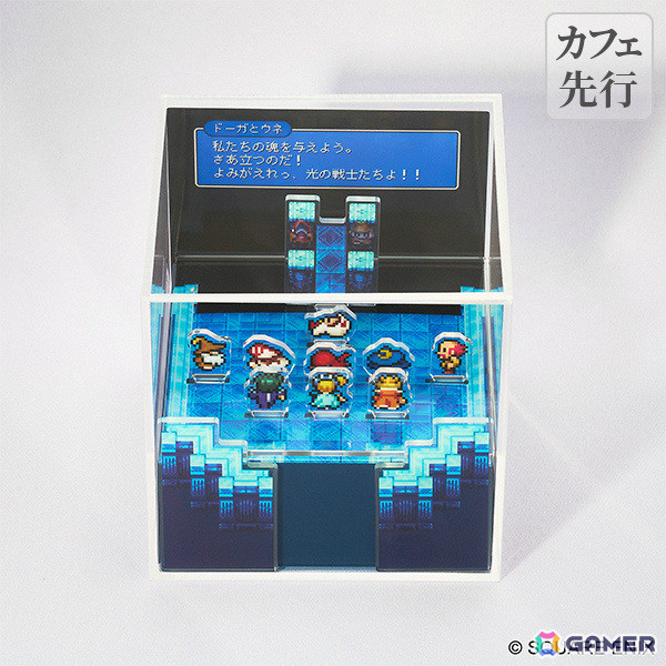 FF III 託された魂