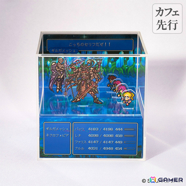 FF ピクセルリマスター」×SQUARE ENIX CAFE TOKYOの初コラボが6