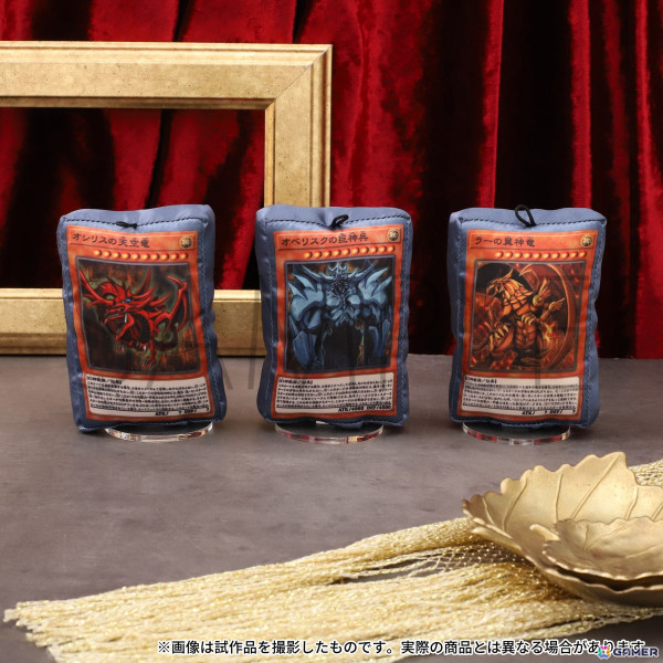 「遊戯王OCG」より“神のカード”「三幻神」のフィンガーマスコットが予約開始！「オベリスクの巨神兵」「オシリスの天空竜」「ラーの翼神竜」がぬいぐるみにの画像1