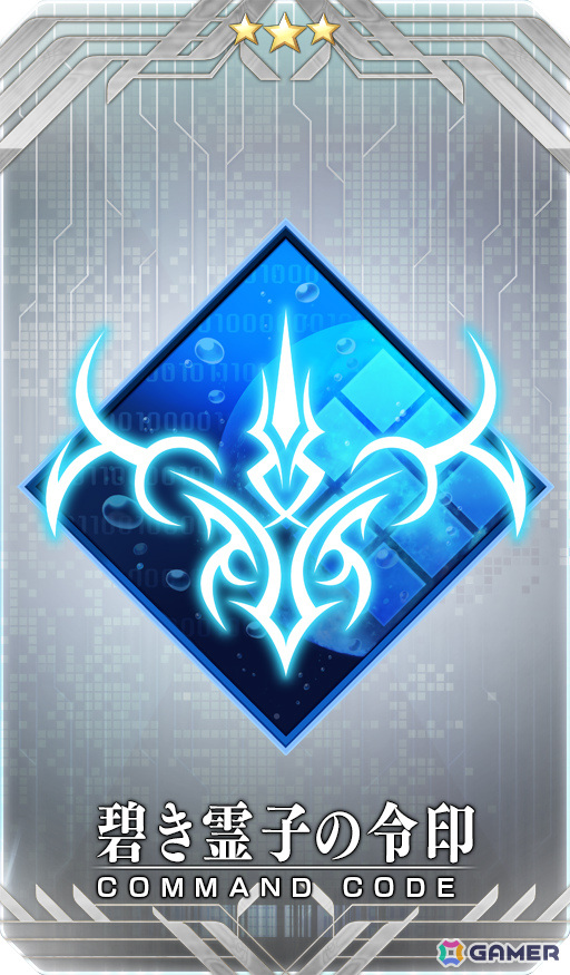 「FGO」★5（SSR）ソドムズビースト/ドラコーがピックアップ召喚に登場！「FGO Arcade」とのコラボイベントも復刻の画像