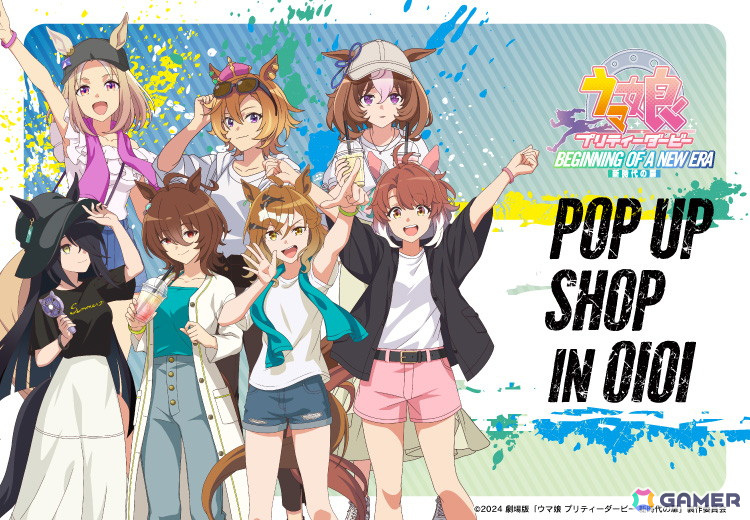「劇場版『ウマ娘 プリティーダービー 新時代の扉』POP UP SHOP in OIOI」が札幌・新潟・新宿・なんばにて7月6日より順次開催！の画像