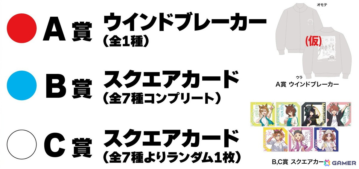 「劇場版『ウマ娘 プリティーダービー 新時代の扉』POP UP SHOP in OIOI」が札幌・新潟・新宿・なんばにて7月6日より順次開催！の画像