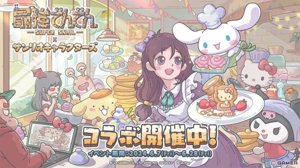 「最強でんでん」でサンリオキャラクターズとのコラボイベント「歓べ！でんでん2周年祭」が開催！ハローキティやシナモロールが登場の画像1