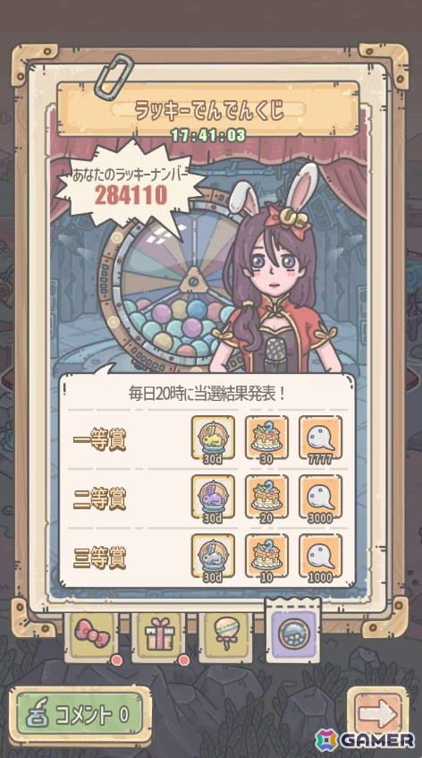 「最強でんでん」でサンリオキャラクターズとのコラボイベント「歓べ!でんでん2周年祭」が開催!ハローキティやシナモロールが登場の画像