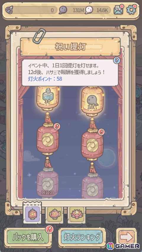 「最強でんでん」でサンリオキャラクターズとのコラボイベント「歓べ！でんでん2周年祭」が開催！ハローキティやシナモロールが登場の画像9