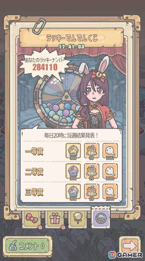 「最強でんでん」でサンリオキャラクターズとのコラボイベント「歓べ！でんでん2周年祭」が開催！ハローキティやシナモロールが登場の画像8