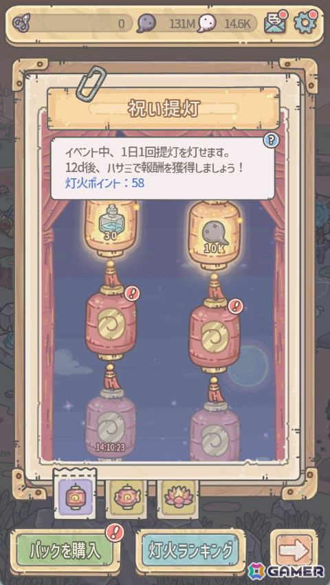 「最強でんでん」でサンリオキャラクターズとのコラボイベント「歓べ!でんでん2周年祭」が開催!ハローキティやシナモロールが登場の画像