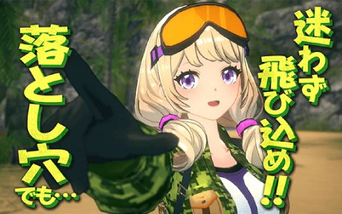 「De:Lithe Last Memories」鳴海ナギサのキャラクターソング「らぶ！最深部！」のMVが公開！柘榴-zakuro-さんが歌唱を担当