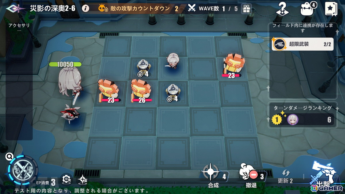「崩壊3rd」Ver.7.5「滅罪の影追い人」で新S級キャラ「破棄の孤光・追影」が登場!の画像
