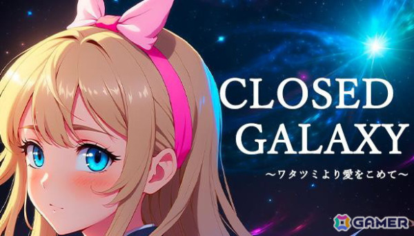遭難した宇宙船で発生した殺人事件の真相を追うSFホラー推理アドベンチャー「CLOSED GALAXY～ワタツミより愛をこめて～」がSteamで6月10日に配信！の画像1