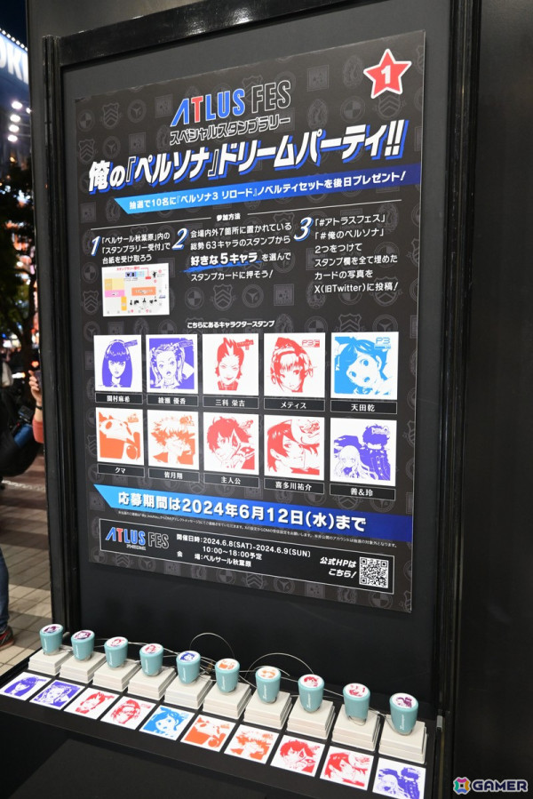 「アトラスフェス」の事前内覧会レポート！ファン代表として登壇した新島真好きの野田クリスタルさんも“本気すぎる”と驚いた大成功祈願祭の模様もの画像13