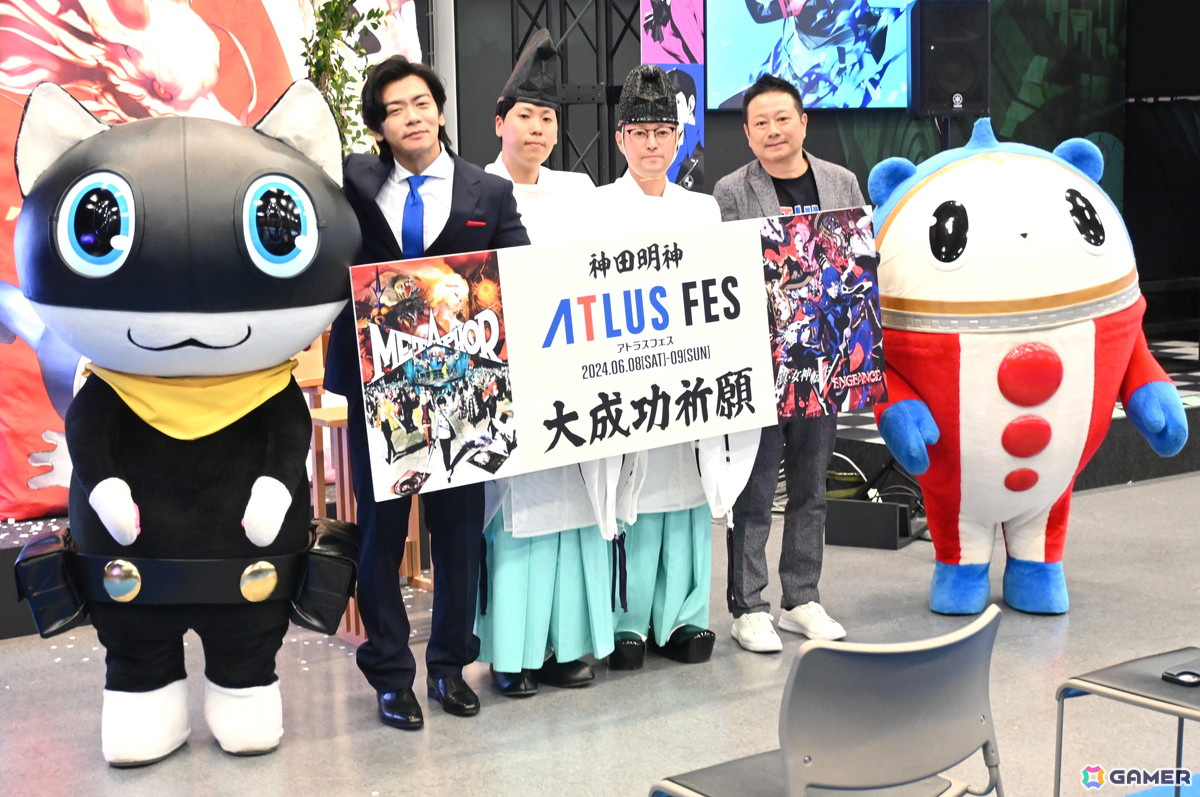 「アトラスフェス」の事前内覧会レポート!ファン代表として登壇した新島真好きの野田クリスタルさんも“本気すぎる”と驚いた大成功祈願祭の模様もの画像