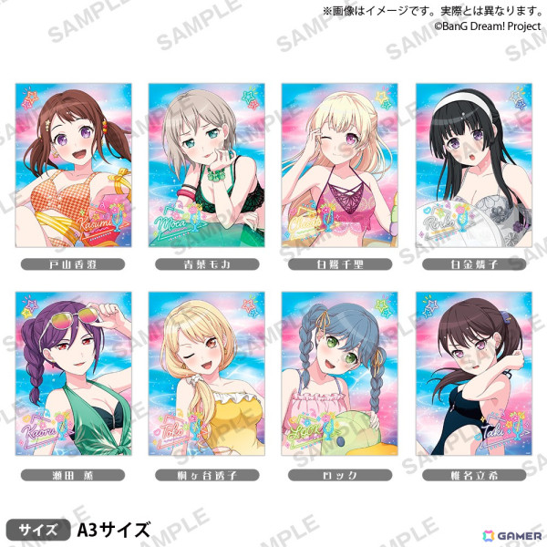 「バンドリ！ ガールズバンドパーティ！ Summer Night Party! in ゲーマーズ」が7月26日より開催！の画像9
